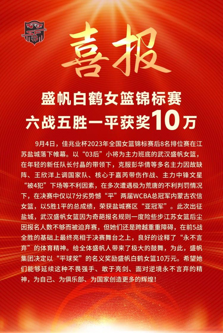 据知名记者罗马诺透露，罗克将在未来24小时内启程前往西班牙，参加巴萨的训练。